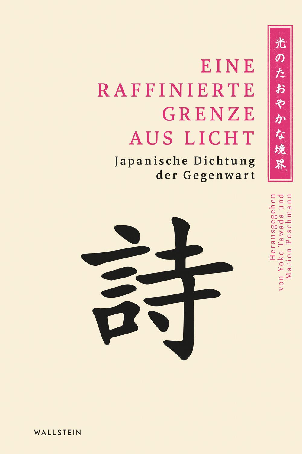 Cover: 9783835354326 | Eine raffinierte Grenze aus Licht | Japanische Dichtung der Gegenwart