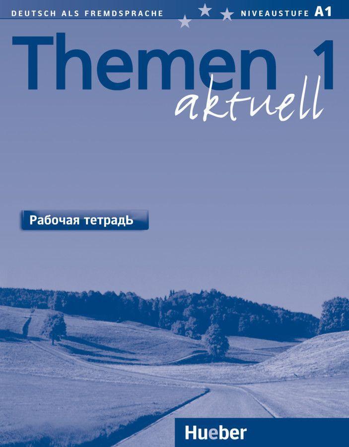 Cover: 9783192616907 | Themen aktuell 1 | Deutsch als Fremdsprache - Arbeitsbuch Russisch