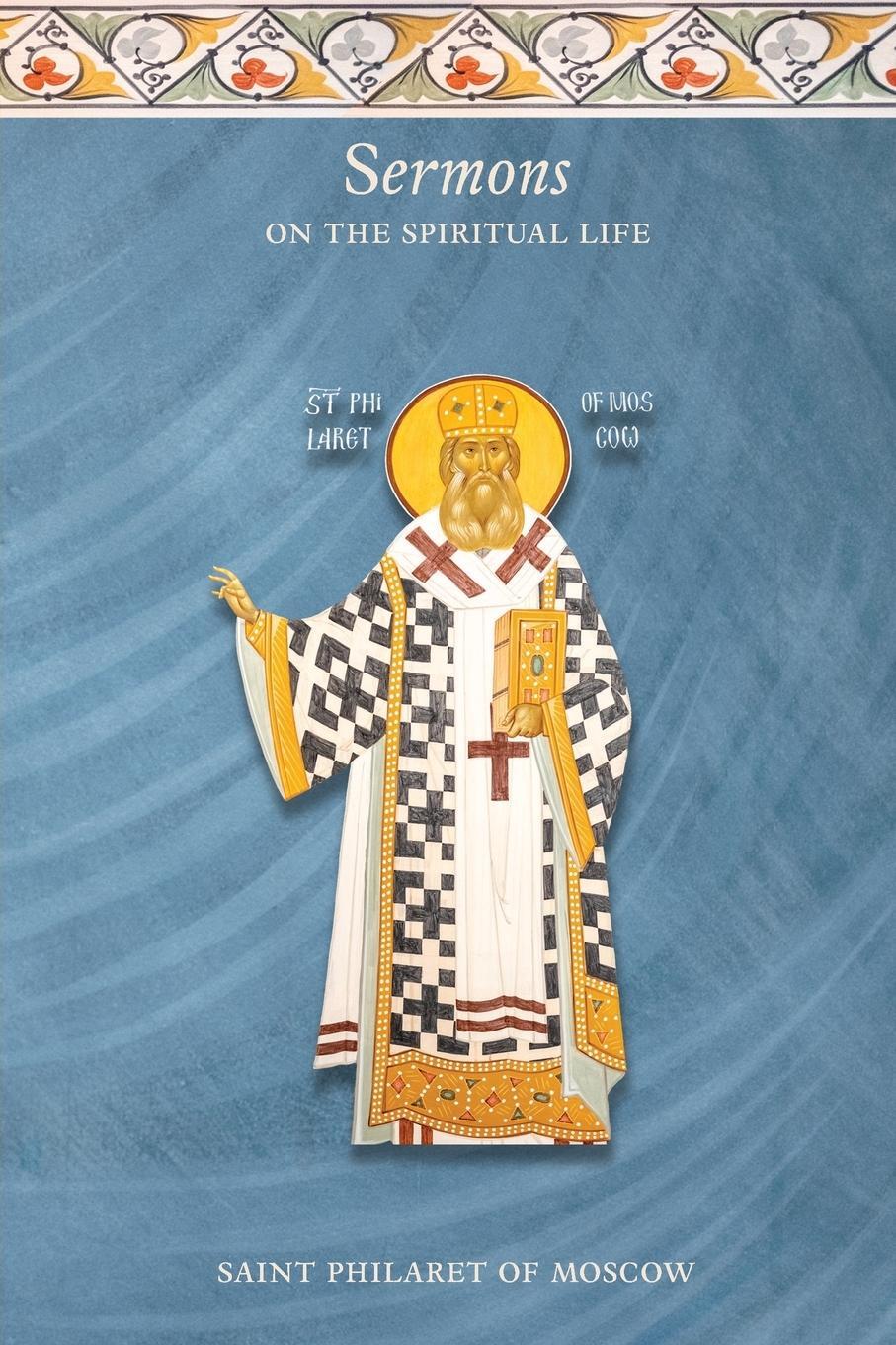 Cover: 9781735011608 | Sermons on the Spiritual Life | St. Philaret of Moscow | Taschenbuch