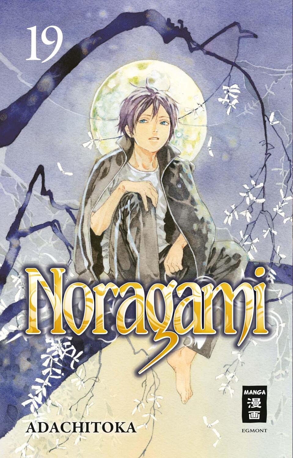 Cover: 9783770494378 | Noragami 19 | Adachitoka | Taschenbuch | Deutsch | 2019 | Egmont Manga