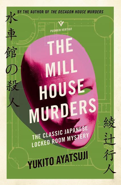 Cover: 9781782278337 | The Mill House Murders | Yukito Ayatsuji | Taschenbuch | Englisch