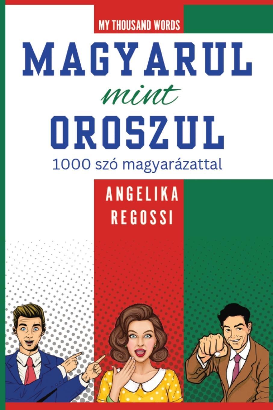 Cover: 9786150195629 | MAGYARUL MINT OROSZUL 1000 szó magyarázattal | Angelika Regossi | Buch