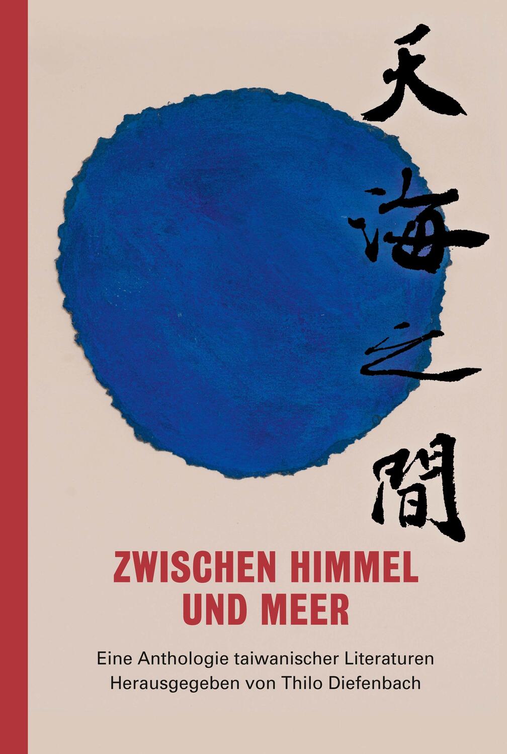 Cover: 9783862055593 | Zwischen Himmel und Meer | Eine Anthologie taiwanischer Literaturen