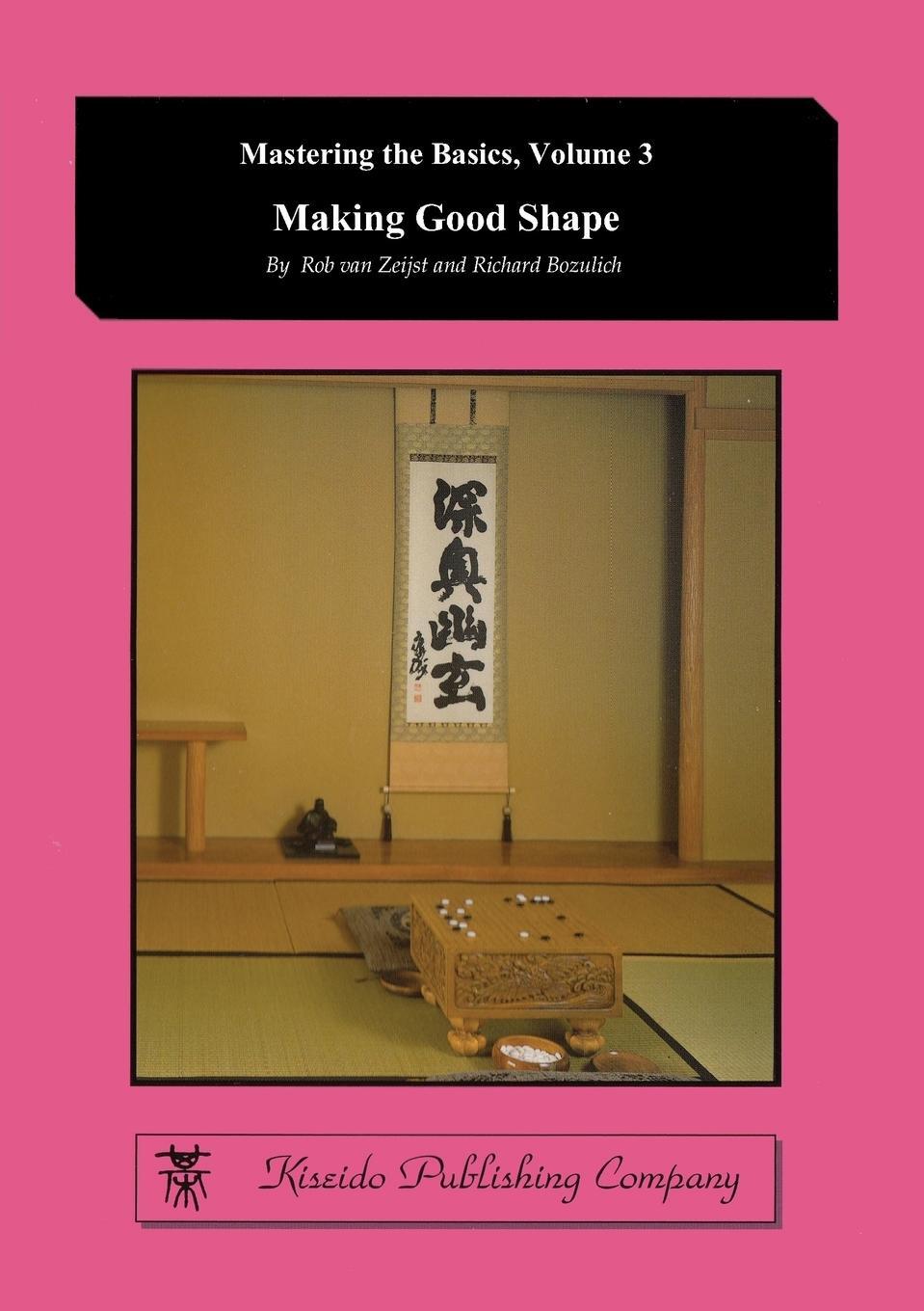 Cover: 9784906574735 | Making Good Shape | Rob van Zeijst (u. a.) | Taschenbuch | Paperback