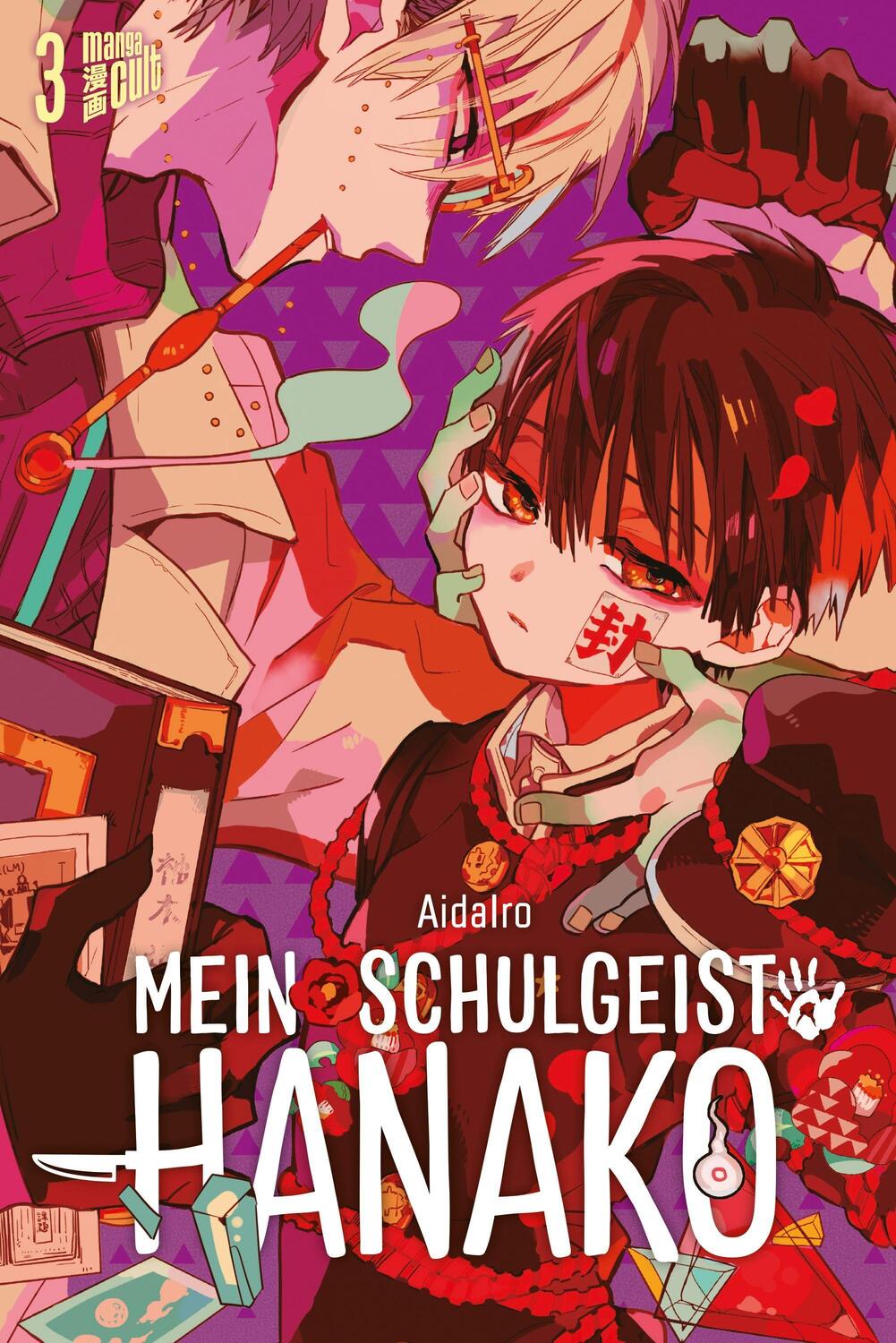 Cover: 9783964333322 | Mein Schulgeist Hanako 3 | Aidairo | Taschenbuch | Deutsch | 2020