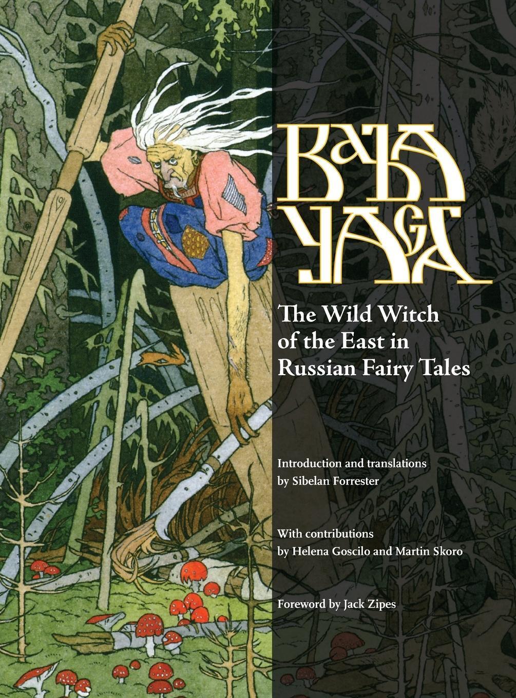 Cover: 9781617035968 | Baba Yaga | The Wild Witch of the East in Russian Fairy Tales | Buch