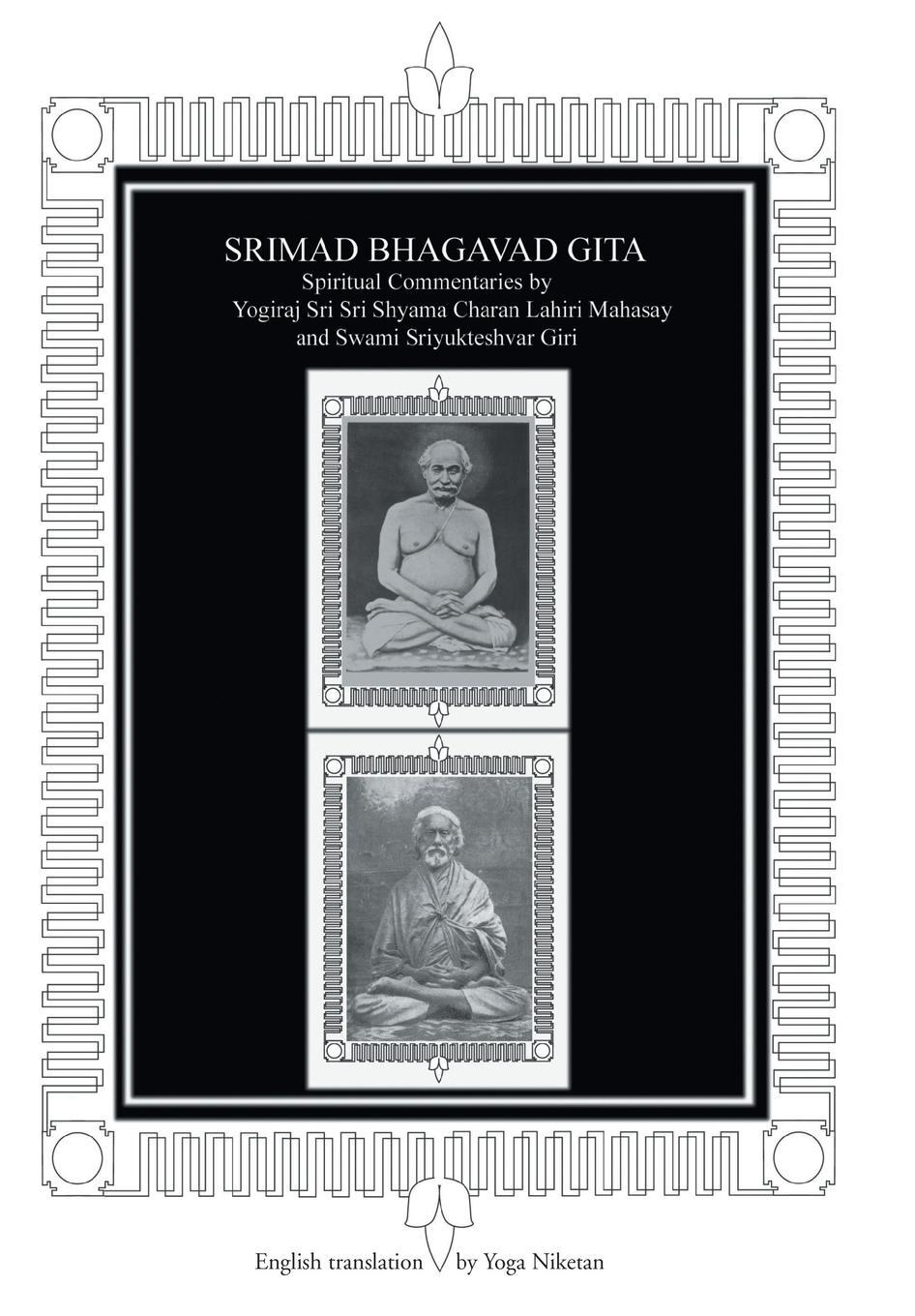 Cover: 9780595665211 | Srimad Bhagavad Gita | Yoga Niketan | Buch | Englisch | 2004