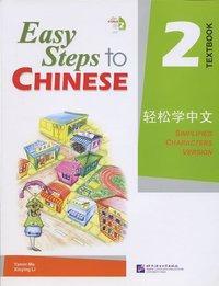 Cover: 9787561918104 | Easy Steps to Chinese vol.2 - Textbook | Ma Yamin (u. a.) | Buch