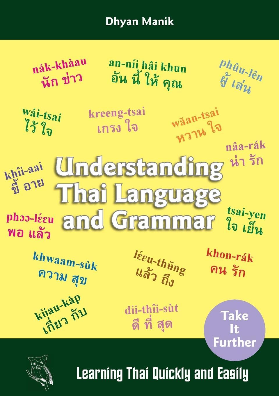 Cover: 9789526651460 | Understanding Thai Language and Grammar | Dhyan Manik | Taschenbuch