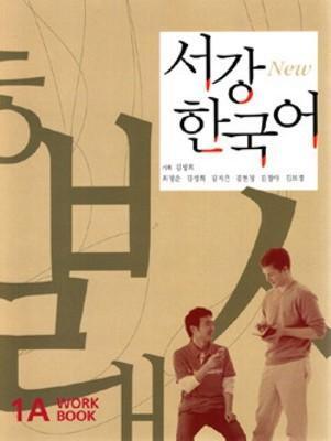 Cover: 9788976995735 | New Sogang Korean 1A Workbook | Taschenbuch | Englisch | 2009