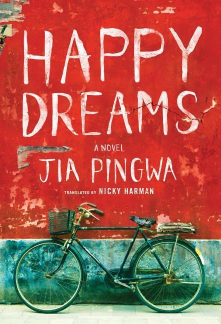 Cover: 9781611097429 | Pingwa, J: Happy Dreams | Amazon Publishing | EAN 9781611097429