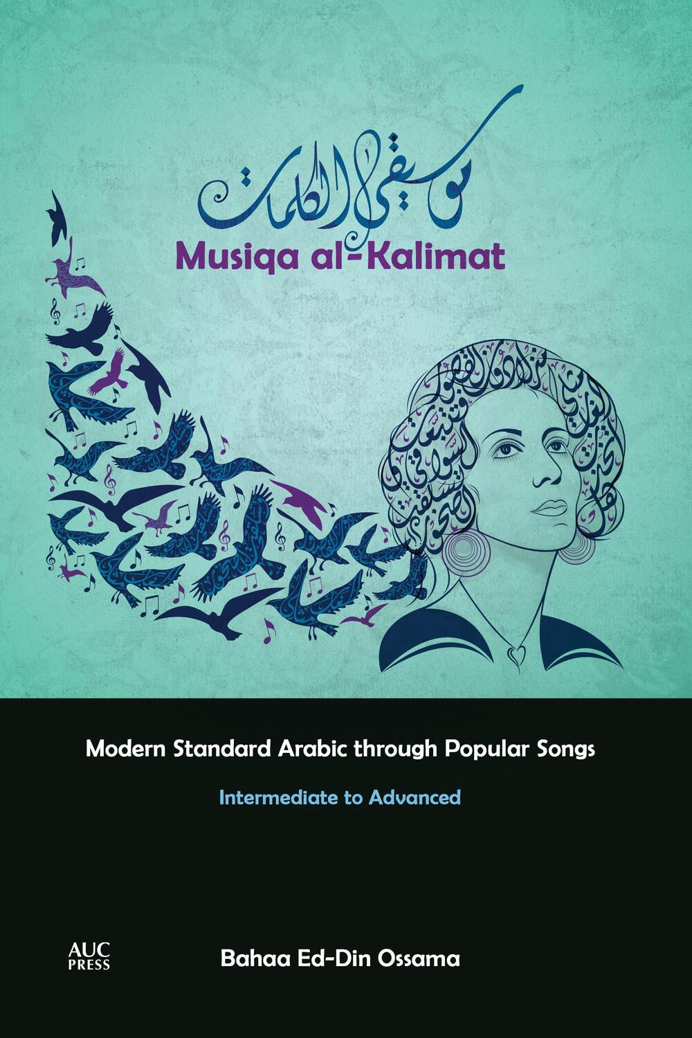 Cover: 9789774167959 | Musiqa Al-Kalimat | Bahaa Ed-Din Ossama | Taschenbuch | Arabisch