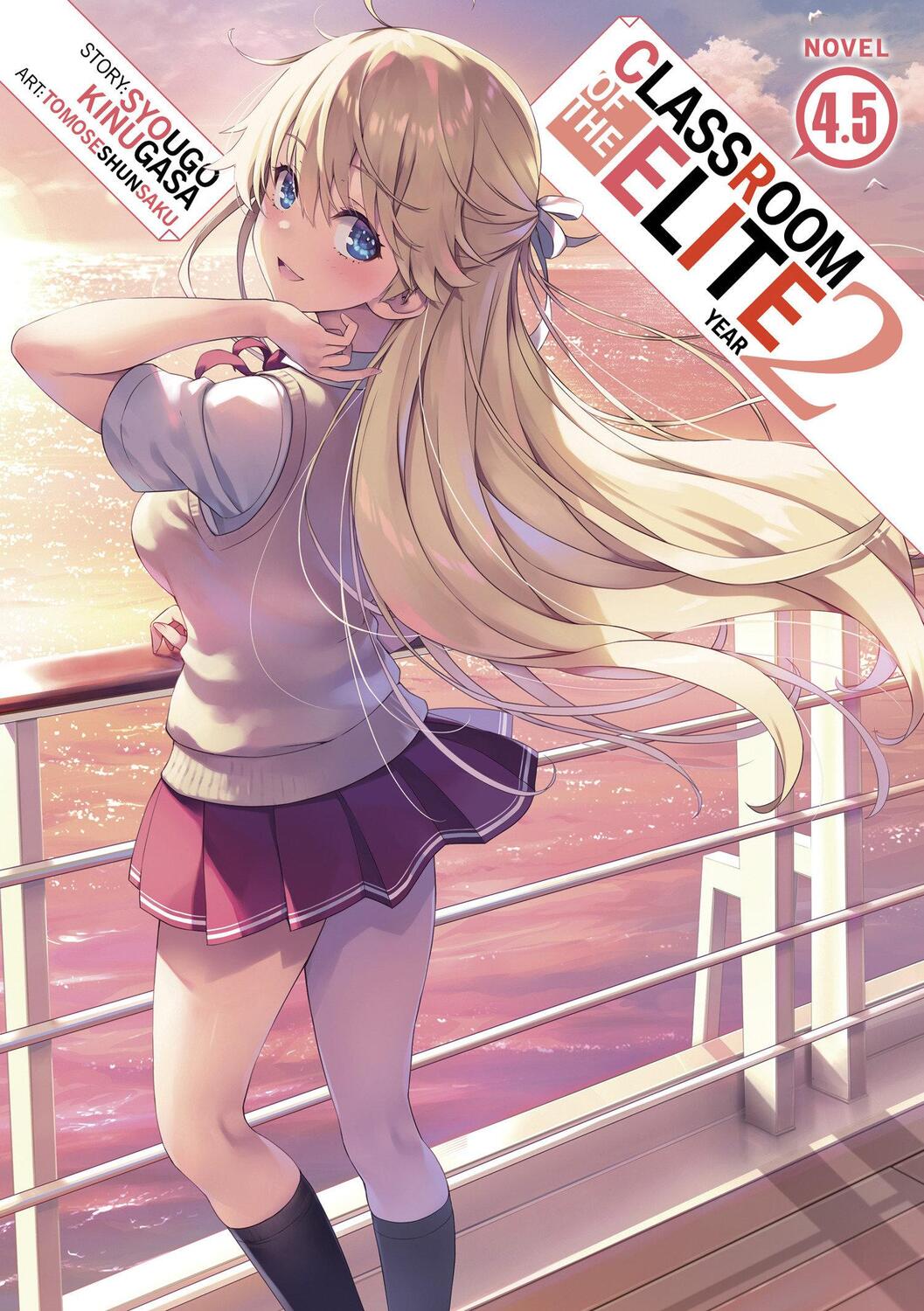 Cover: 9781685796396 | Classroom of the Elite: Year 2 (Light Novel) Vol. 4.5 | Kinugasa