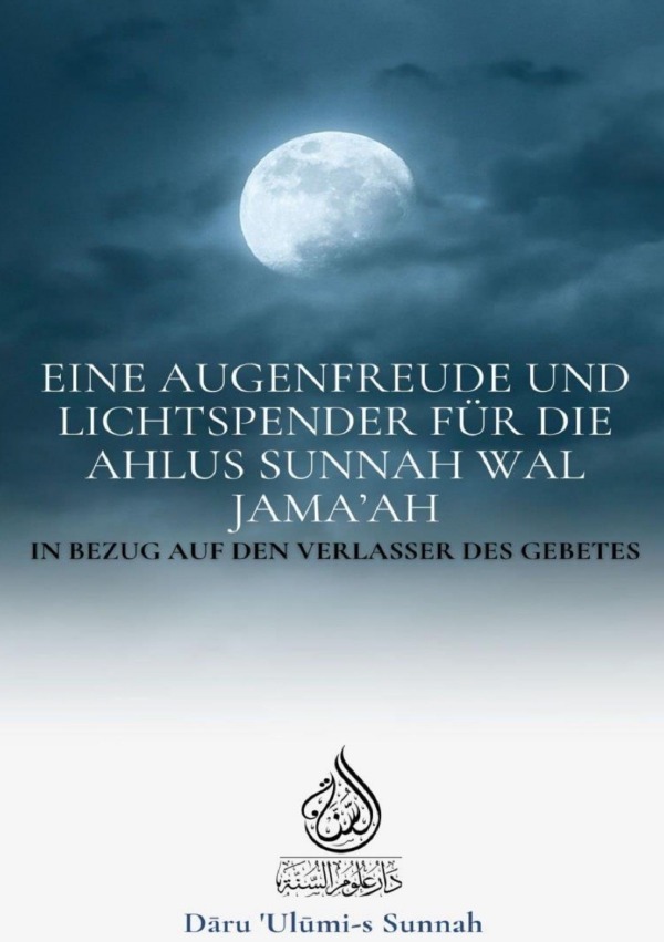 Cover: 9783759843814 | Eine Augenfreude und Lichtspender für die Ahlus Sunnah wal Jama'ah