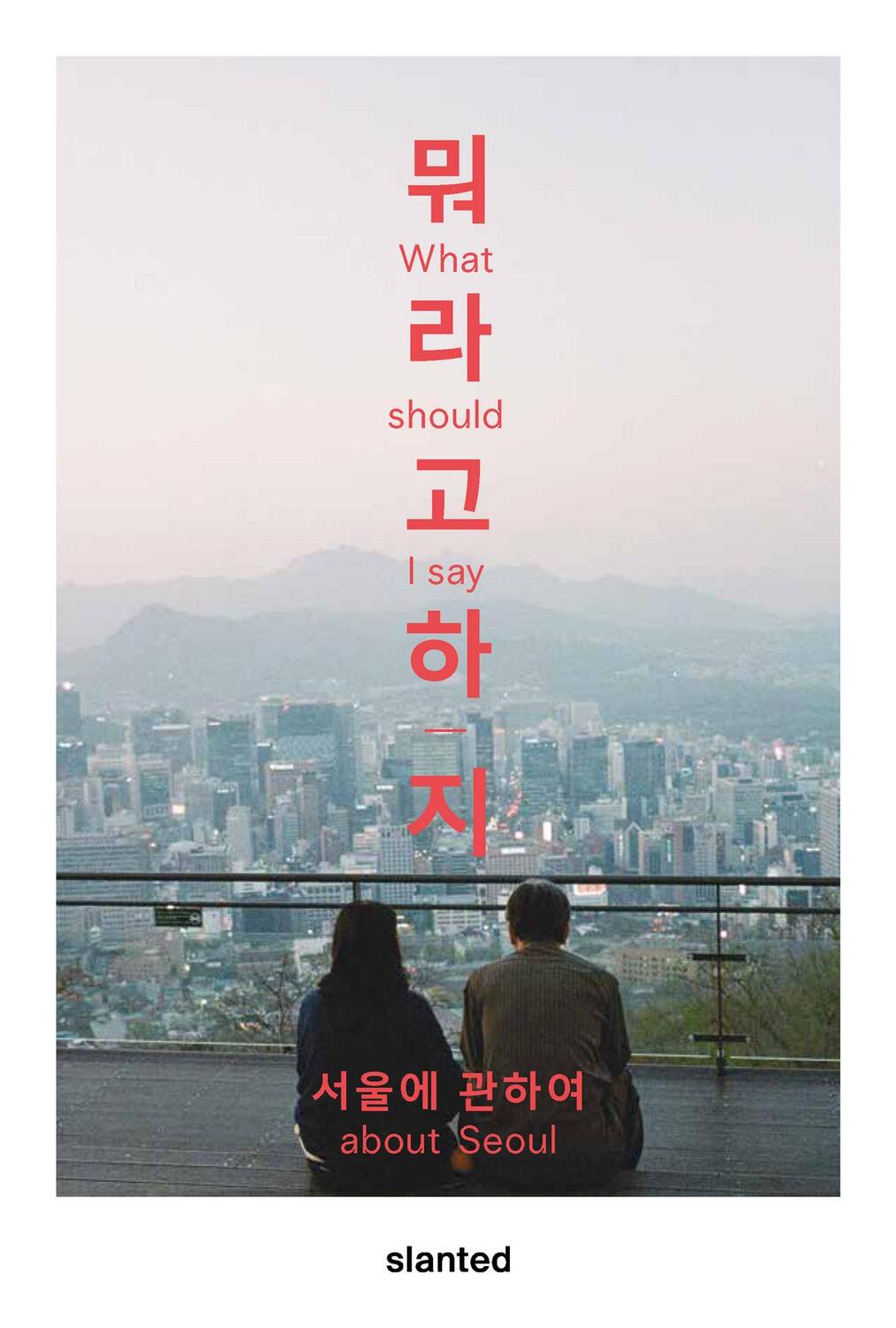Cover: 9783948440459 | What Should I Say - About Seoul | Omid Fröhlich (u. a.) | Taschenbuch