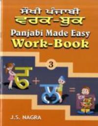Cover: 9781870383950 | Panjabi Made Easy | J. S. Nagra | Taschenbuch | Englisch | 2008