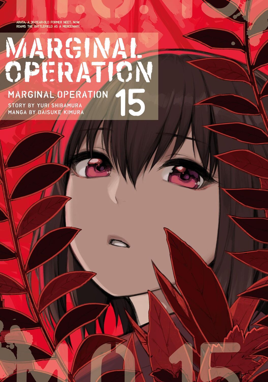 Bild: 9781718359147 | Marginal Operation: Volume 15 | Yuri Shibamura | Taschenbuch | 2023