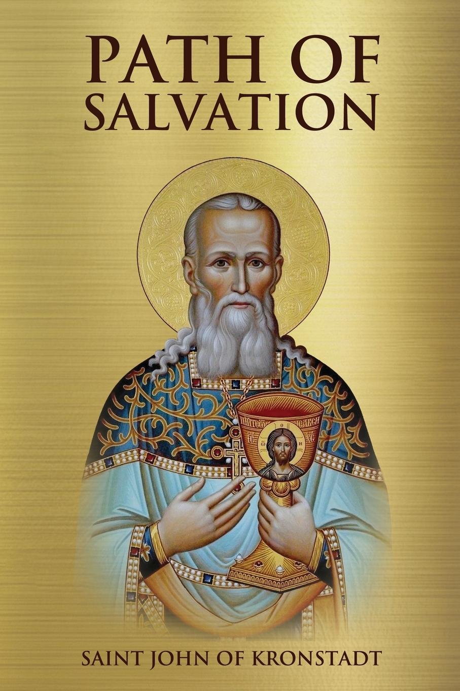 Cover: 9781471045868 | Path of Salvation | Saint John Of Kronstadt (u. a.) | Taschenbuch