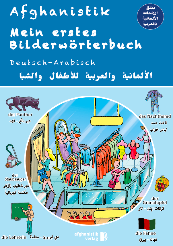 Cover: 9783945348321 | Mein erstes Bilderwörterbuch Deutsch - Arabisch | Noor Nazrabi | Buch