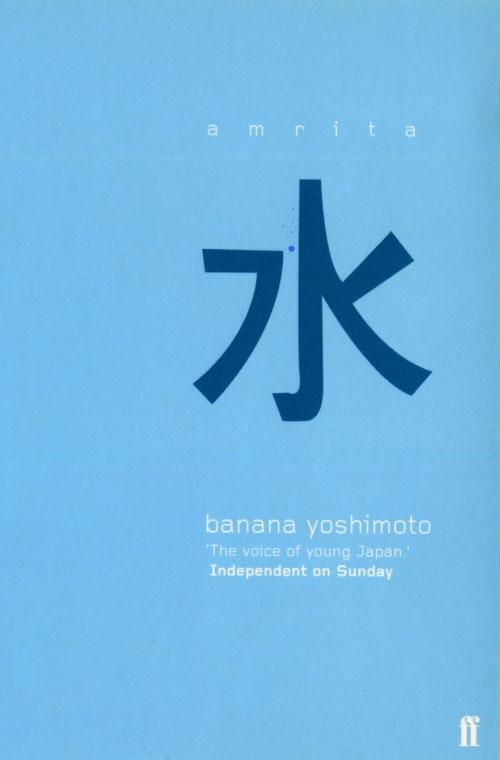 Cover: 9780571193745 | Amrita | Banana Yoshimoto | Taschenbuch | Englisch | 2001