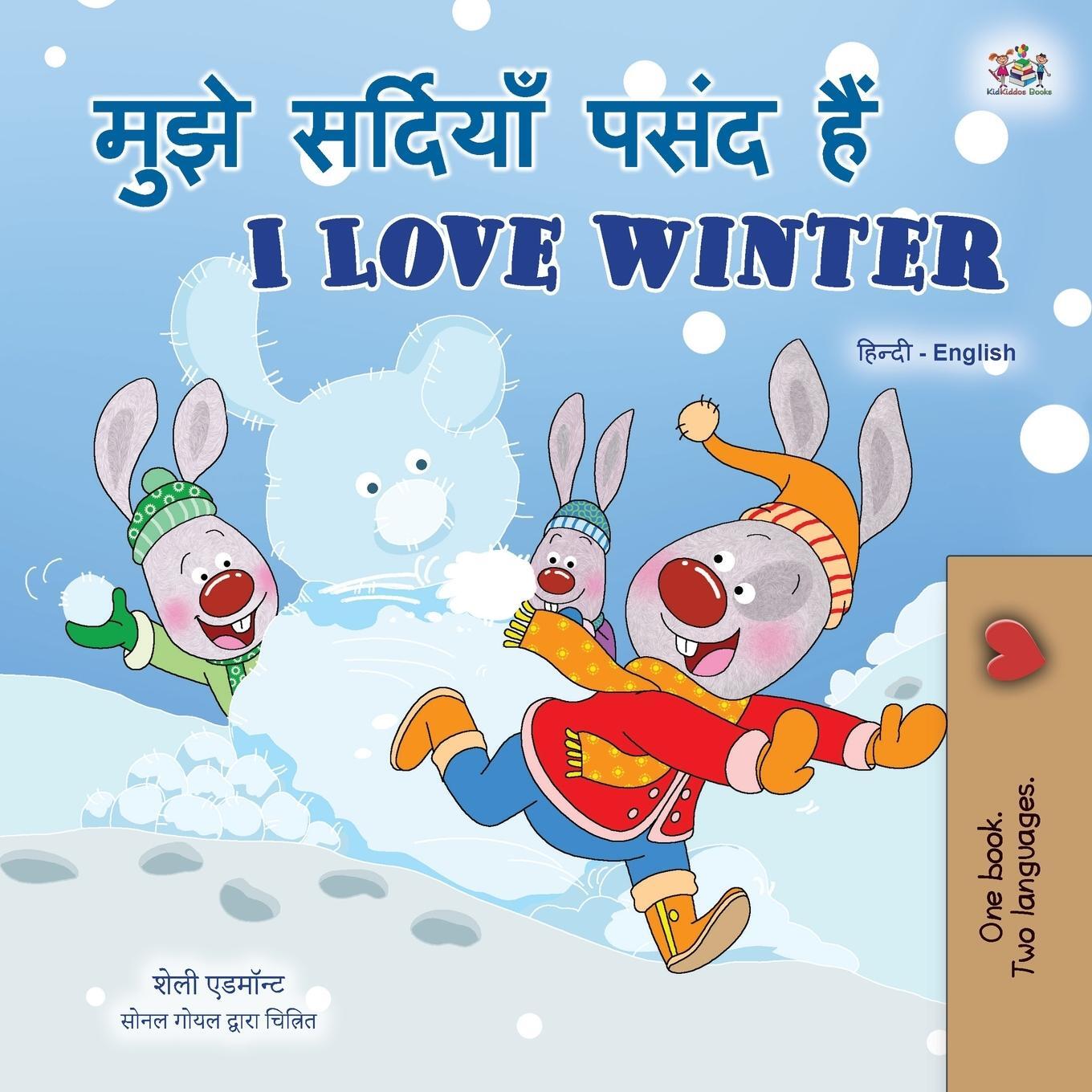 Cover: 9781525945151 | I Love Winter (Hindi English Bilingual Book for Kids) | Admont (u. a.)