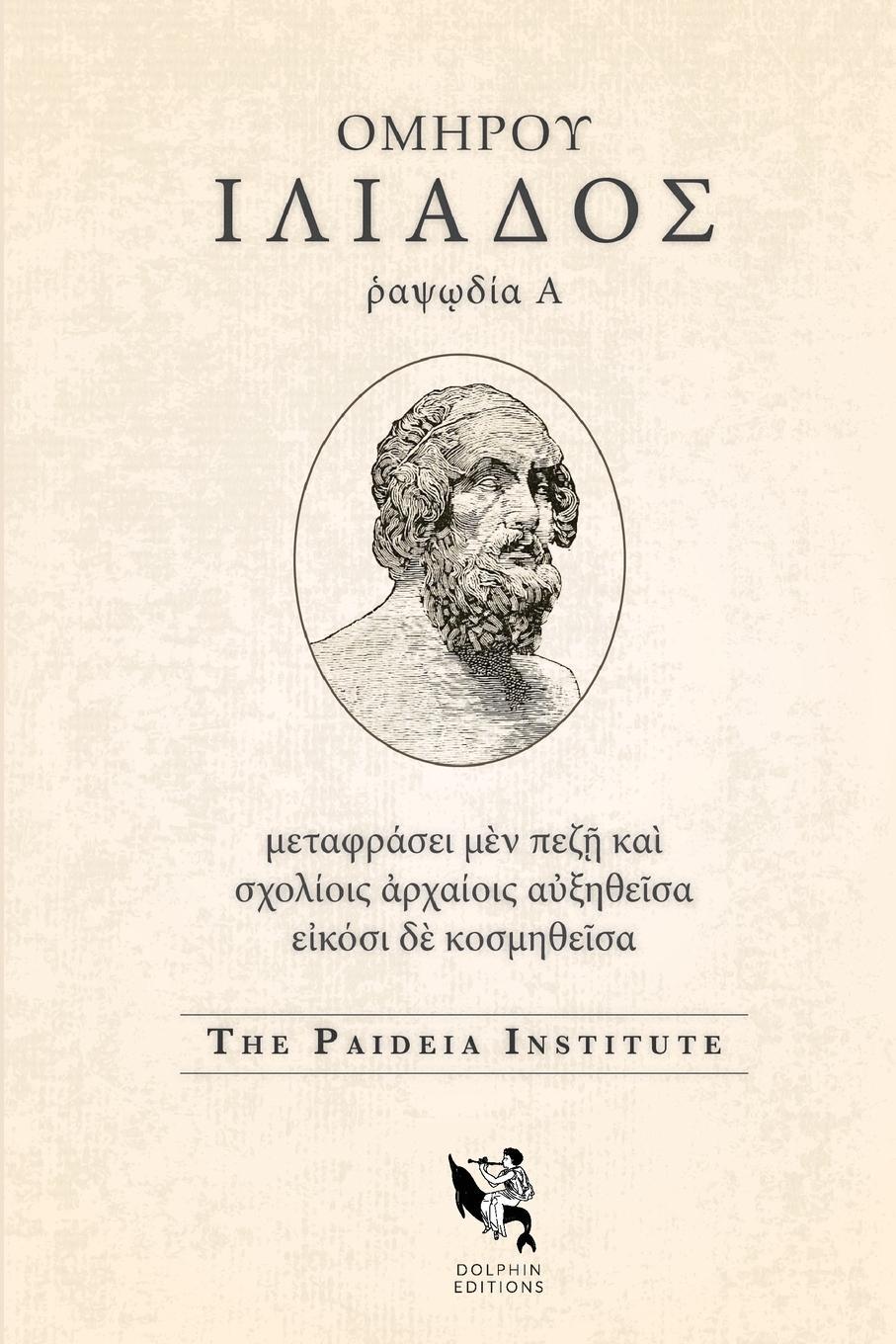 Cover: 9781734018998 | Dolphin Editions | Homer, Iliad 1 | Paideia Institute | Taschenbuch