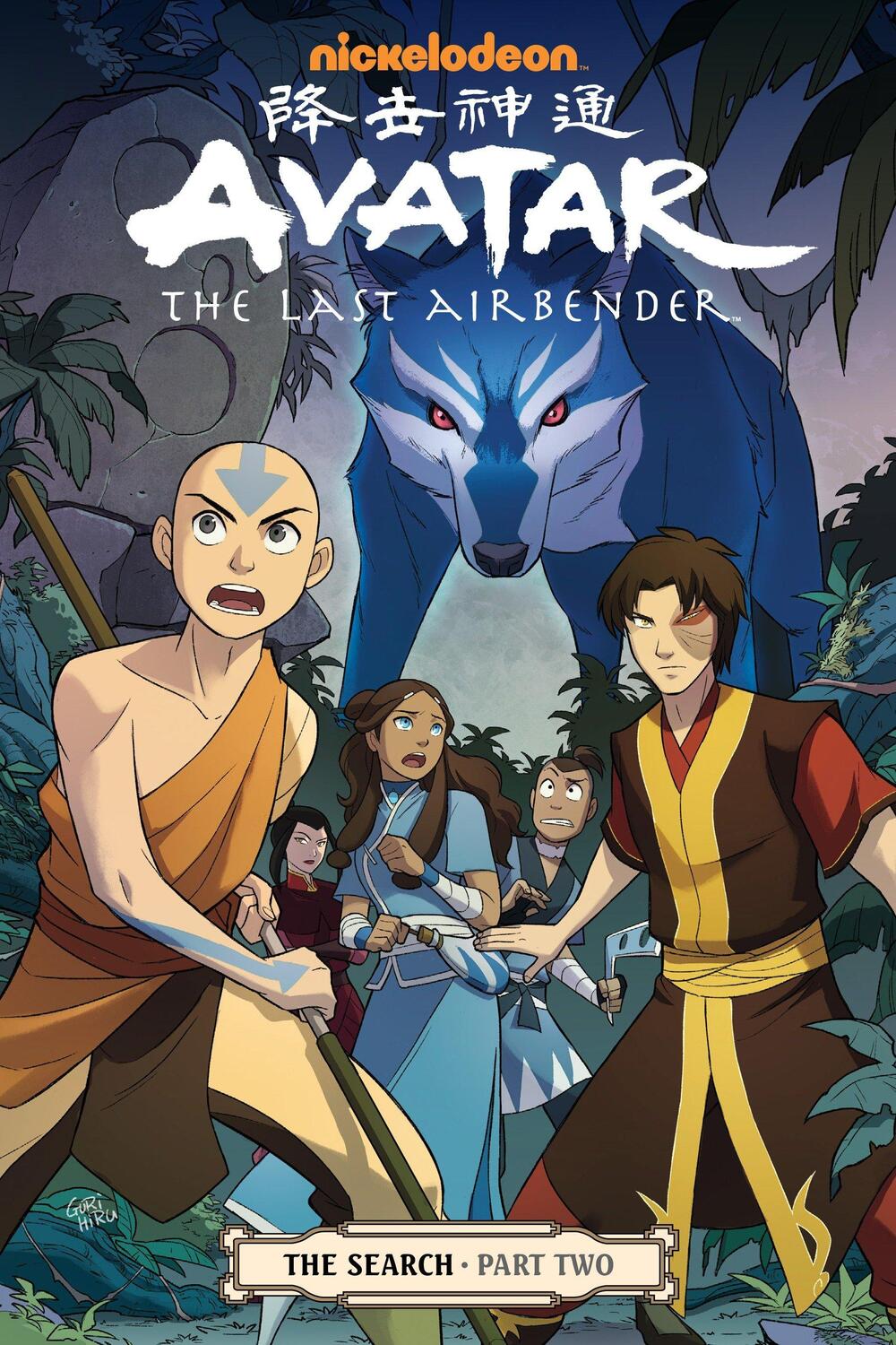 Cover: 9781616551902 | Nickelodeon Avatar: The Last Airbender: The Search, Part Two | Yang
