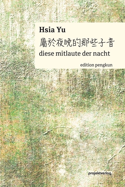 Cover: 9783897335806 | diese mitlaute der nacht | Hsia Yü | Taschenbuch | 91 S. | Deutsch