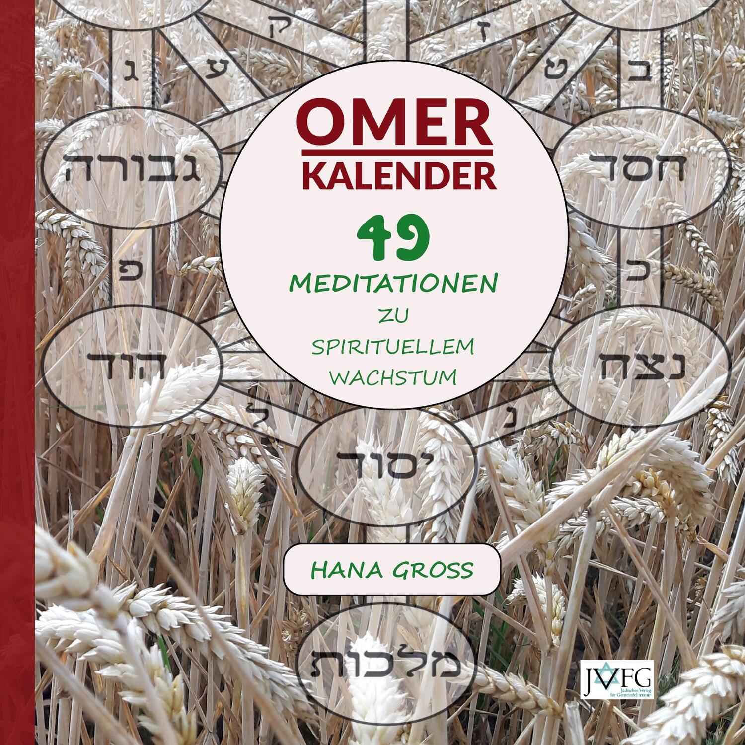 Cover: 9783949819223 | Omer-Kalender (Ringbuch-Tischkalender) | Hana Gross | Taschenbuch