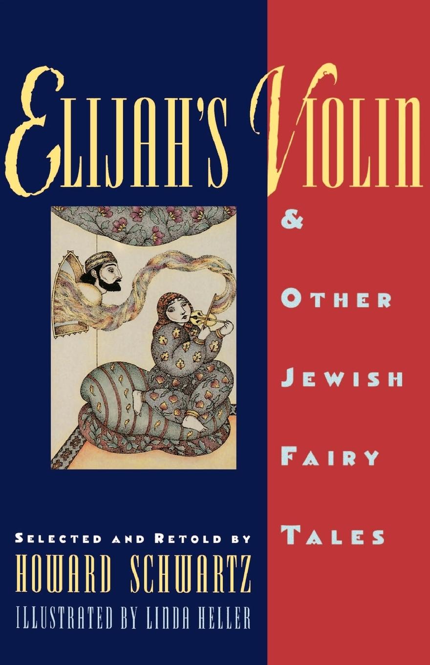 Cover: 9780195092004 | Elijah's Violin and Other Jewish Fairy Tales | Howard Schwartz | Buch