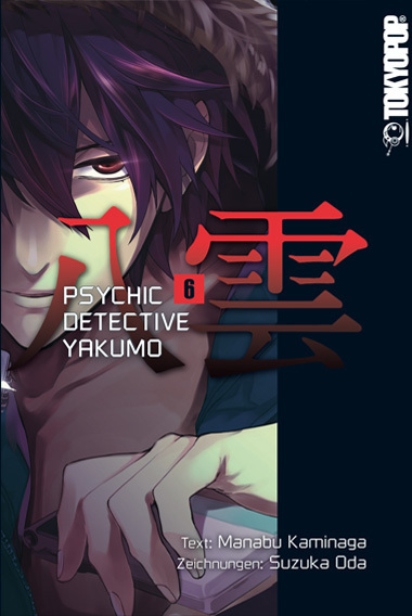 Cover: 9783842005860 | Psychic Detective Yakumo. Bd.6 | Special Edition | Kaminaga (u. a.)