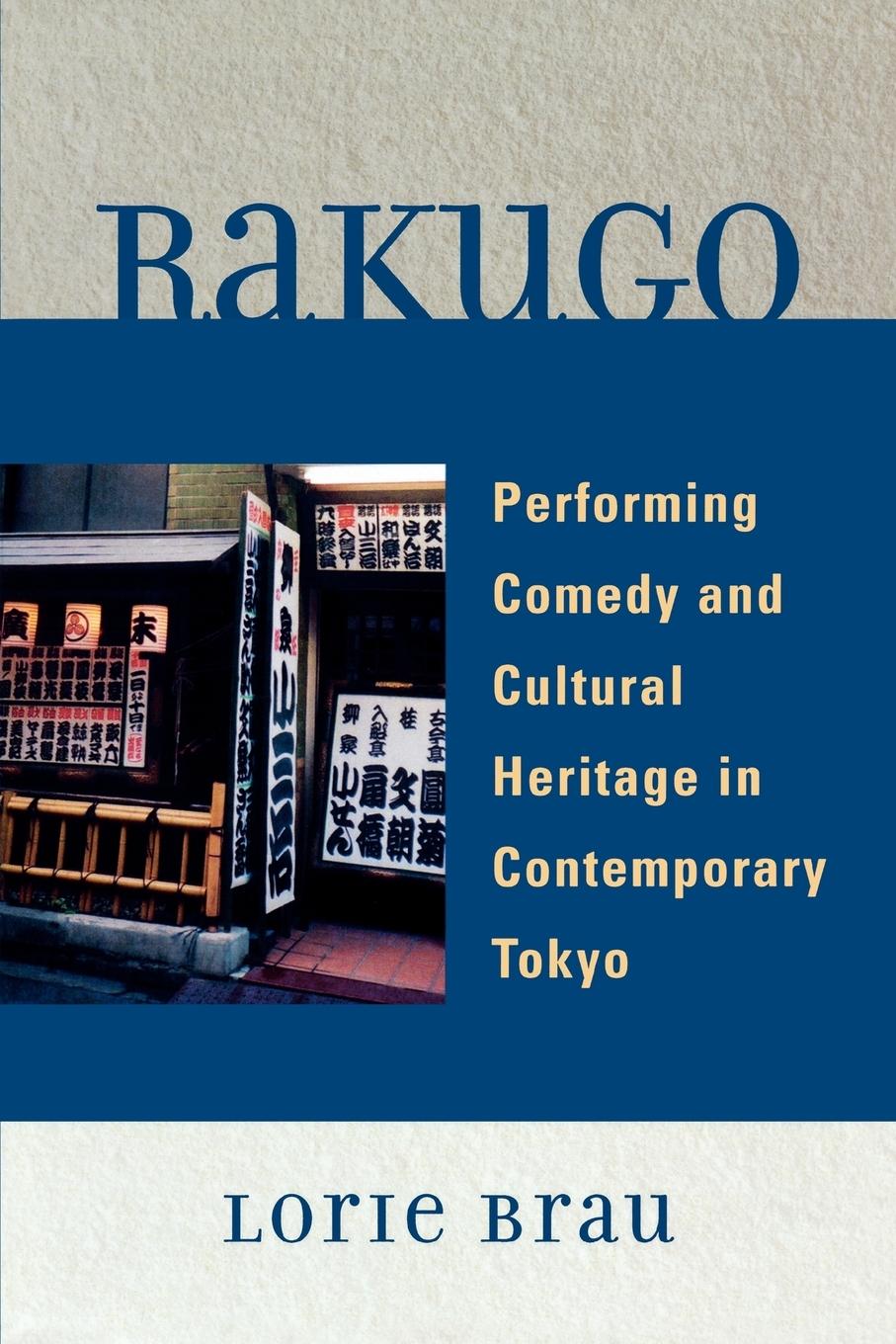 Cover: 9780739122464 | Rakugo | Performing Comedy and Cultural Heritage in Contemporary Tokyo