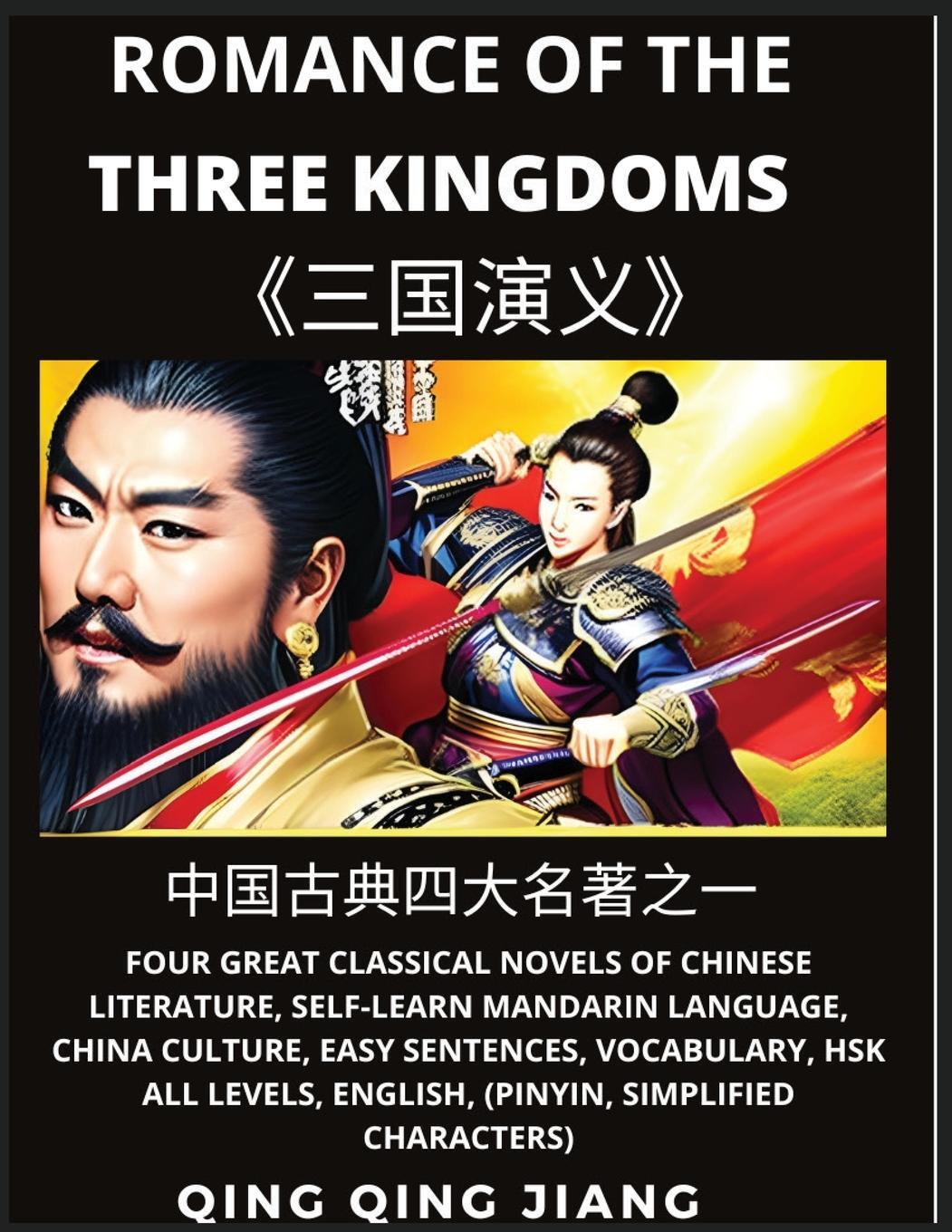 Cover: 9798887342405 | Romance of the Three Kingdoms - Four Great Classical Novels of...