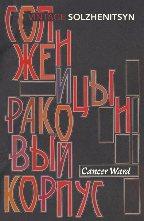 Cover: 9780099575511 | Solzhenitsyn, A: Cancer Ward | Aleksandr Solzhenitsyn | Englisch