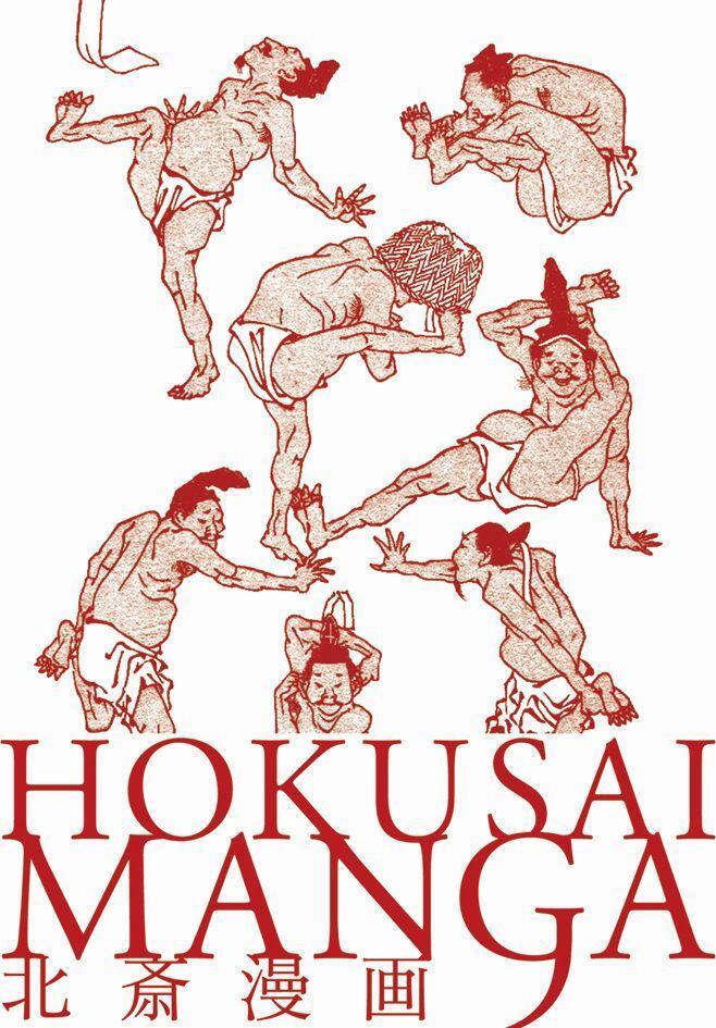 Cover: 9784756240699 | Hokusai Manga | PIE Books | Taschenbuch | Englisch | 2011 | PIE Books