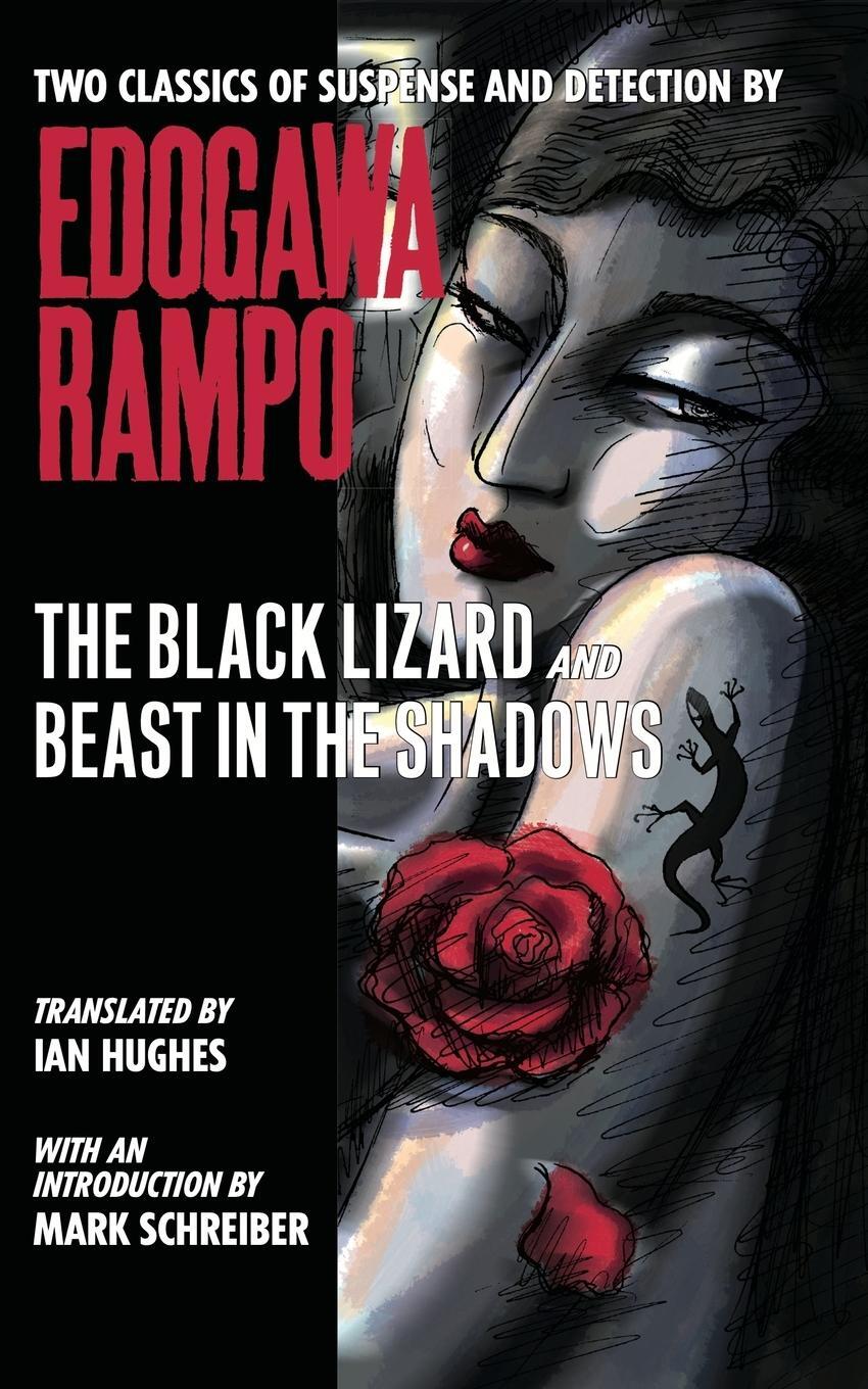 Cover: 9784902075212 | The Black Lizard and Beast in the Shadows | Rampo Edogawa | Buch