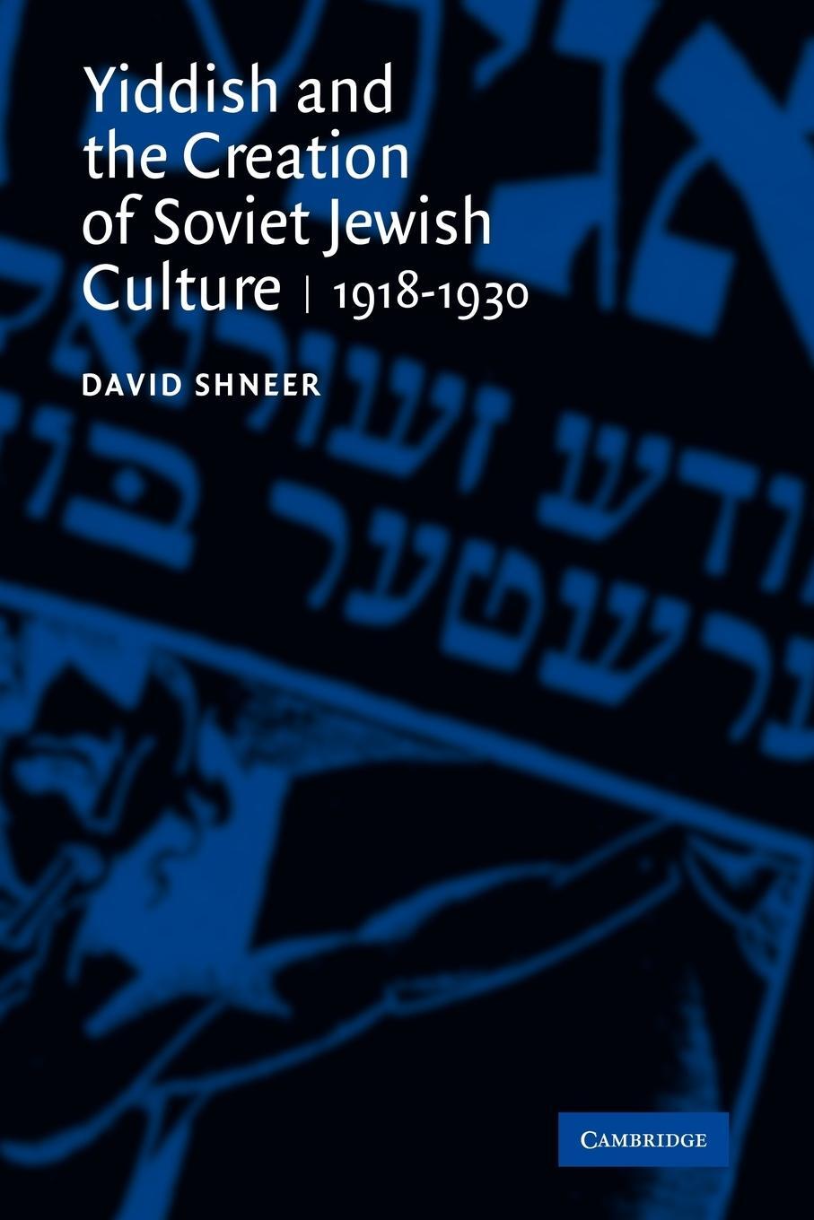 Cover: 9780521104647 | Yiddish and the Creation of Soviet Jewish Culture | 1918 1930 | Shneer