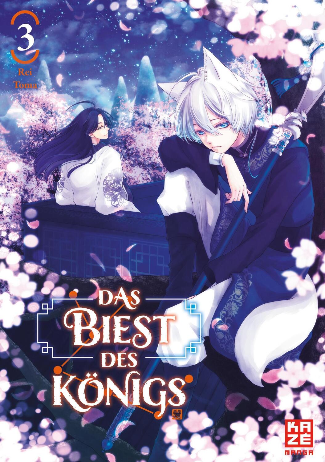 Cover: 9782889515974 | Das Biest des Königs - Band 3 | Rei Toma | Taschenbuch | 168 S. | 2022