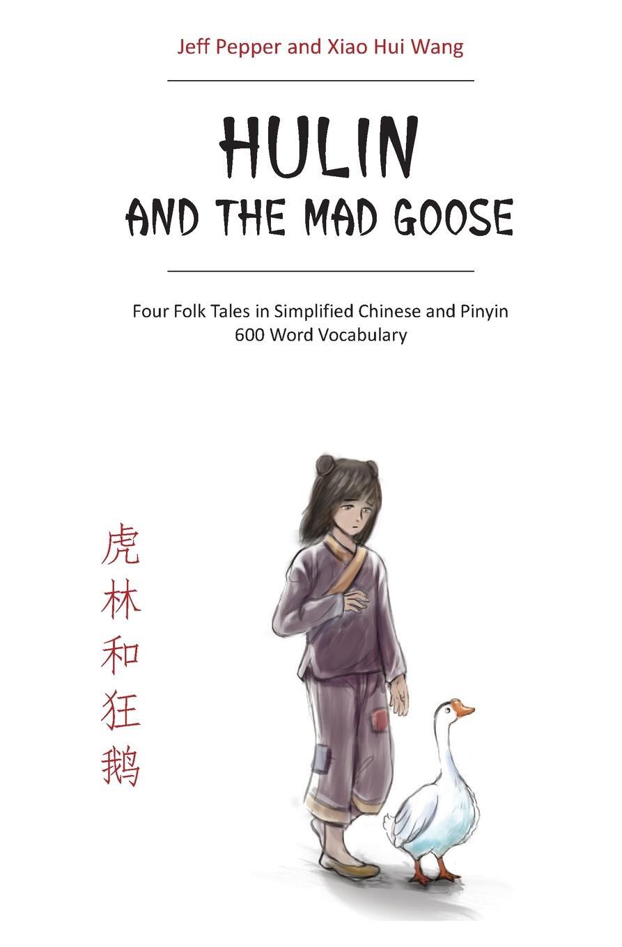 Cover: 9781952601149 | Hulin and the Mad Goose | Jeff Pepper | Taschenbuch | Paperback | 2021