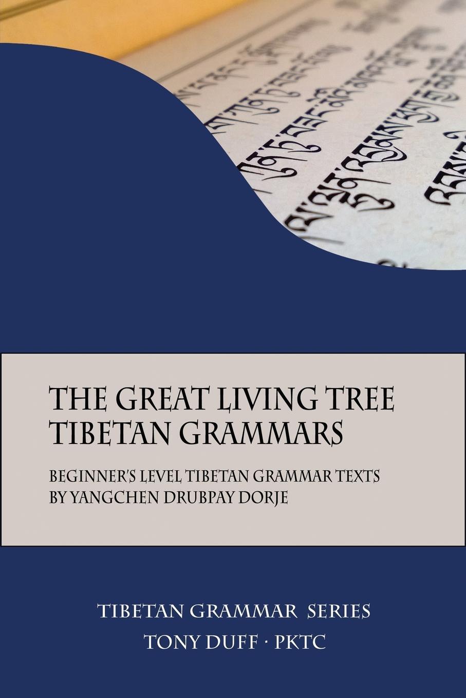 Cover: 9789937572323 | The Great Living Tree Tibetan Grammars | Tony Duff | Taschenbuch
