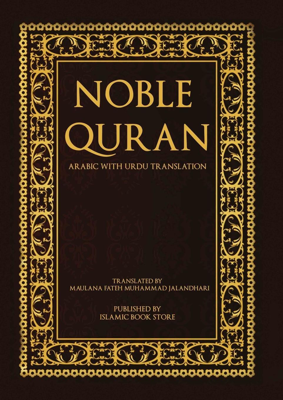 Cover: 9782379225697 | Noble Quran - Arabic with Urdu Translation | Taschenbuch | Paperback