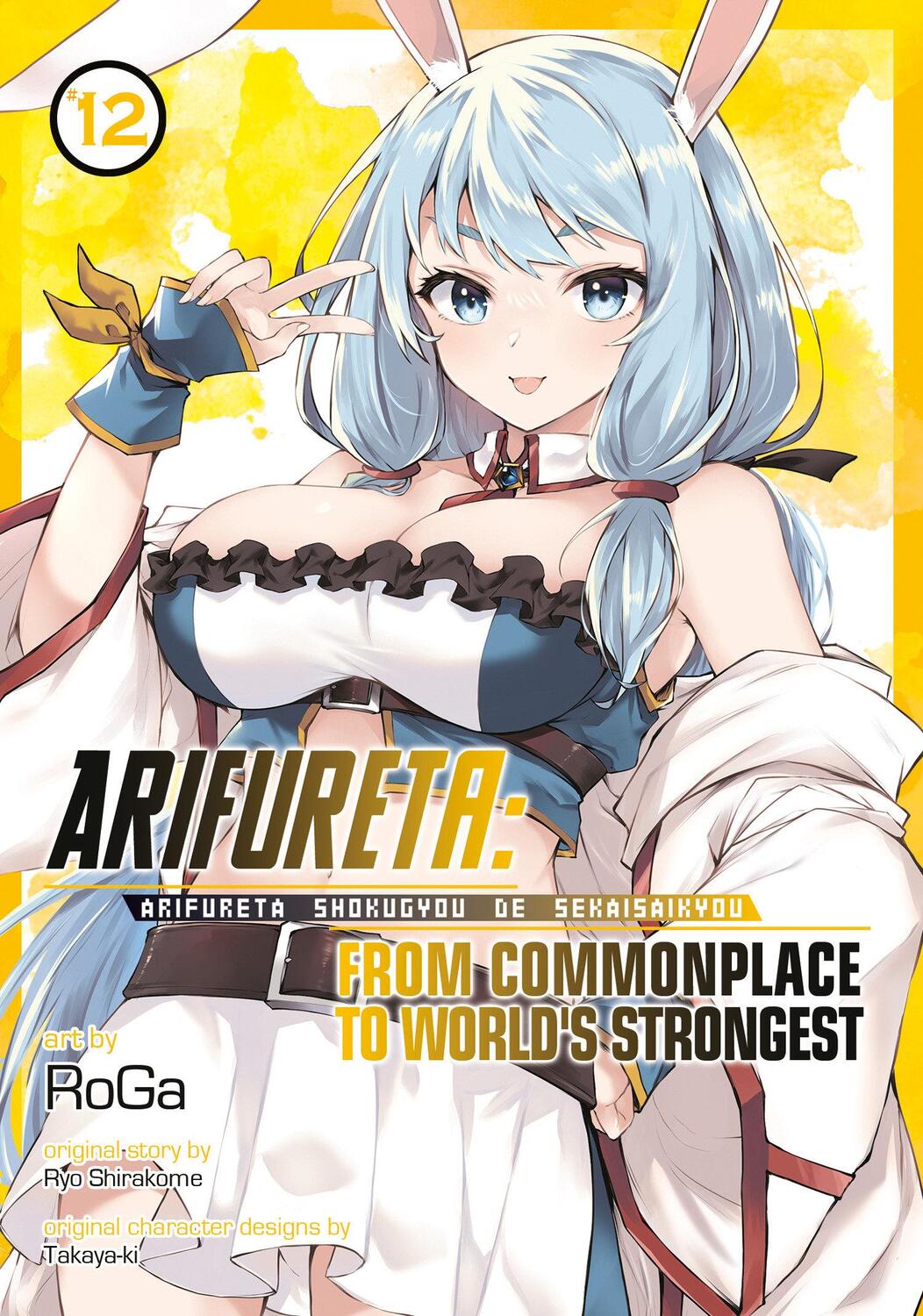 Cover: 9798888433331 | Arifureta: From Commonplace to World's Strongest (Manga) Vol. 12