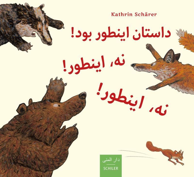 Cover: 9783899301434 | Dastan intoor bud! Na, intoor! Na, intoor! | Kathrin Schärer | Buch