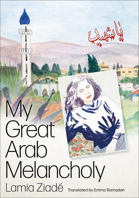 Cover: 9780745348155 | My Great Arab Melancholy | Lamia Ziade | Taschenbuch | Englisch | 2024