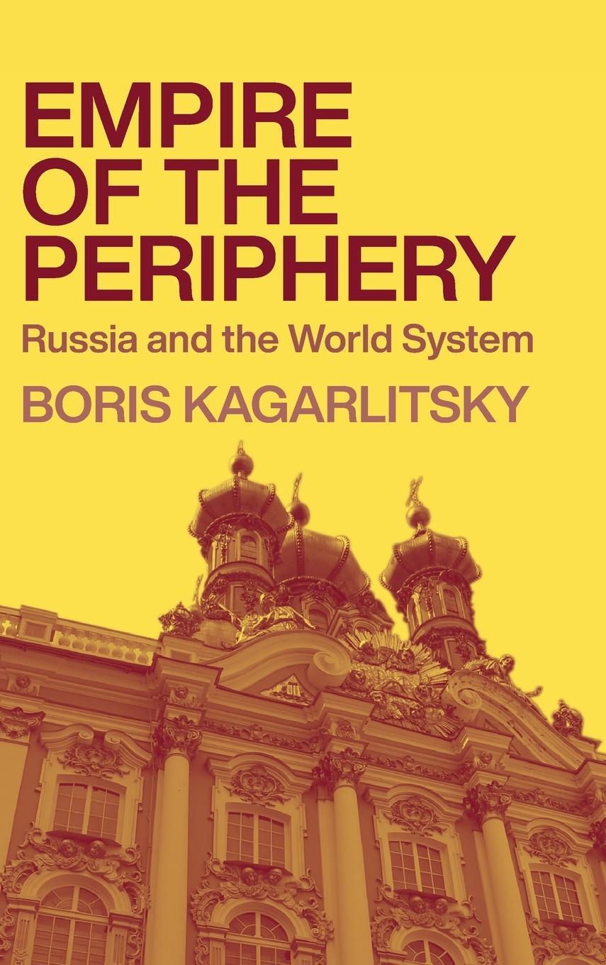 Cover: 9780745326825 | Empire of the Periphery | Russia and the World System | Kagarlitsky
