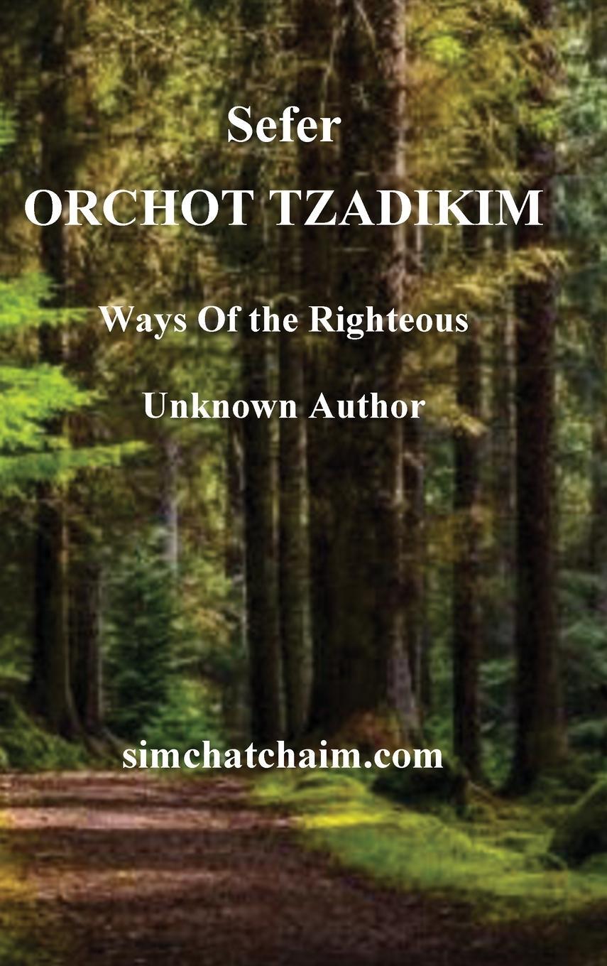 Cover: 9781617046483 | Sefer ORCHOT TZADIKIM - Ways of the Righteous | Unknown Author | Buch