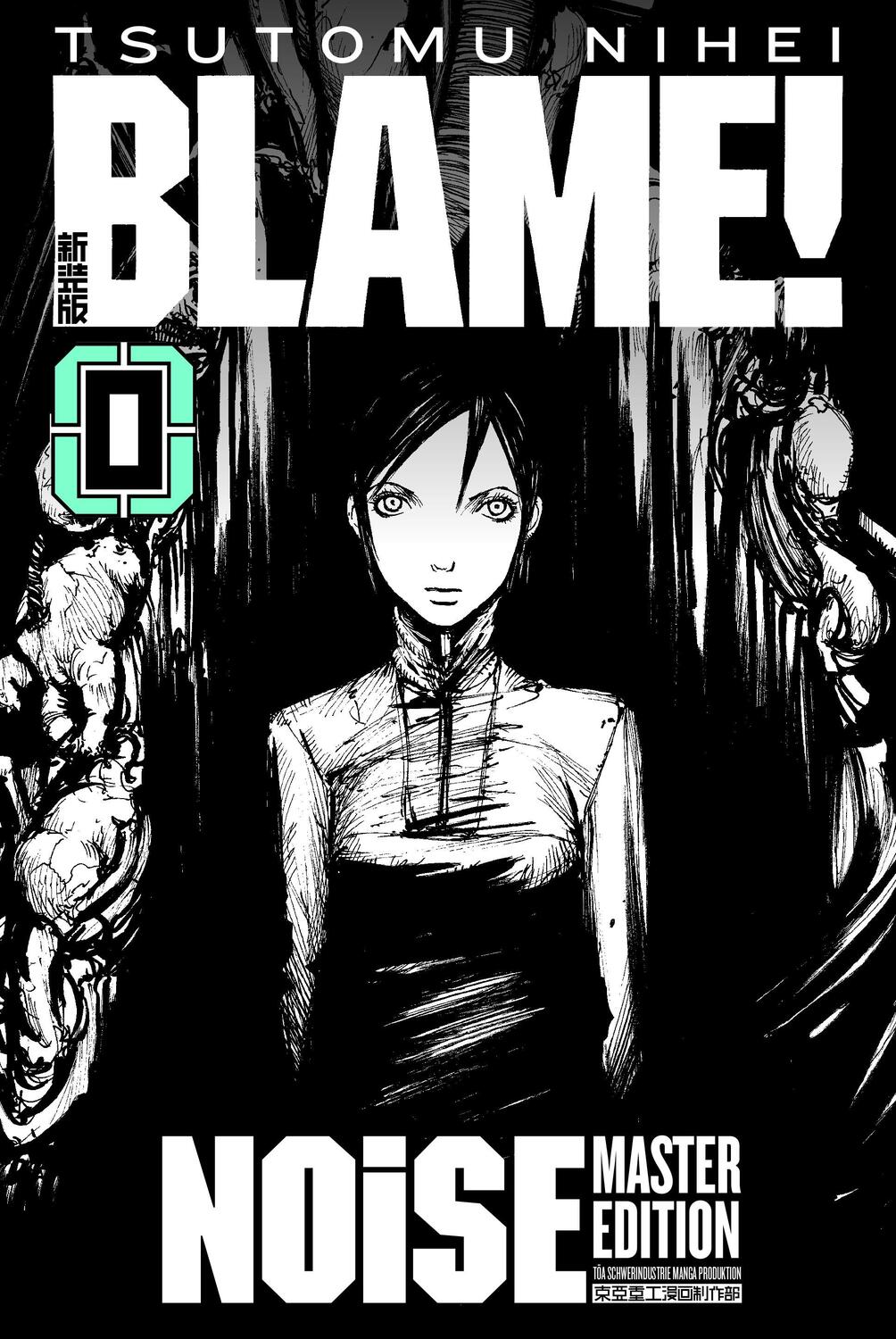 Cover: 9783964331403 | BLAME! Master Edition 0: NOiSE | Tsutomu Nihei | Buch | Deutsch | 2019
