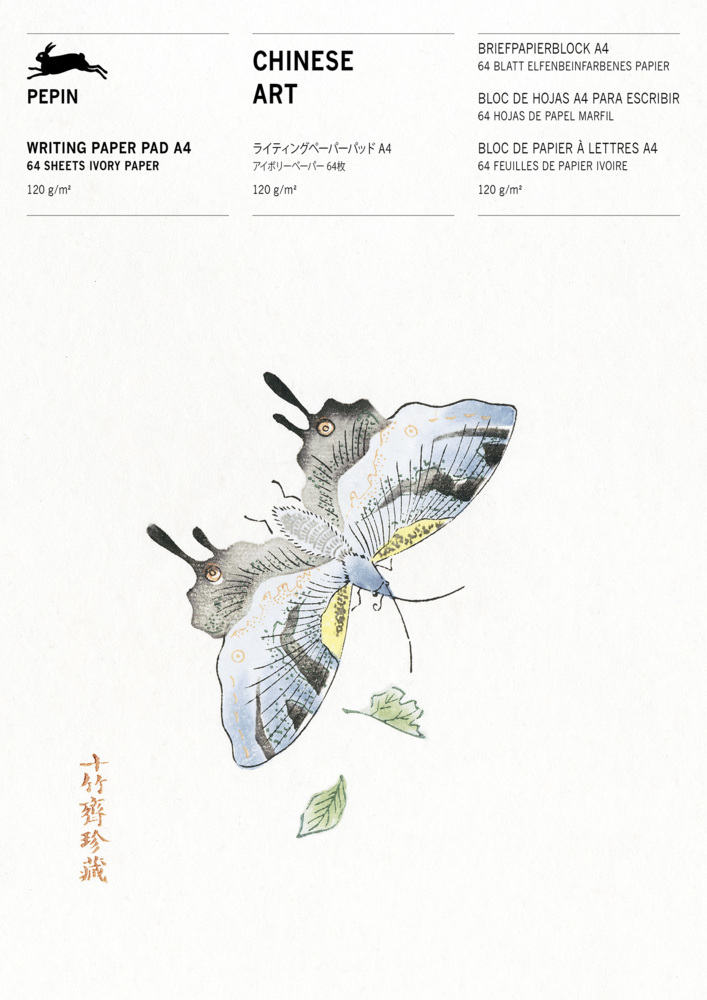 Cover: 9789460093005 | Chinese Art, Briefpapier | Writing Paper & Note Pad A4 | Roojen | 2018