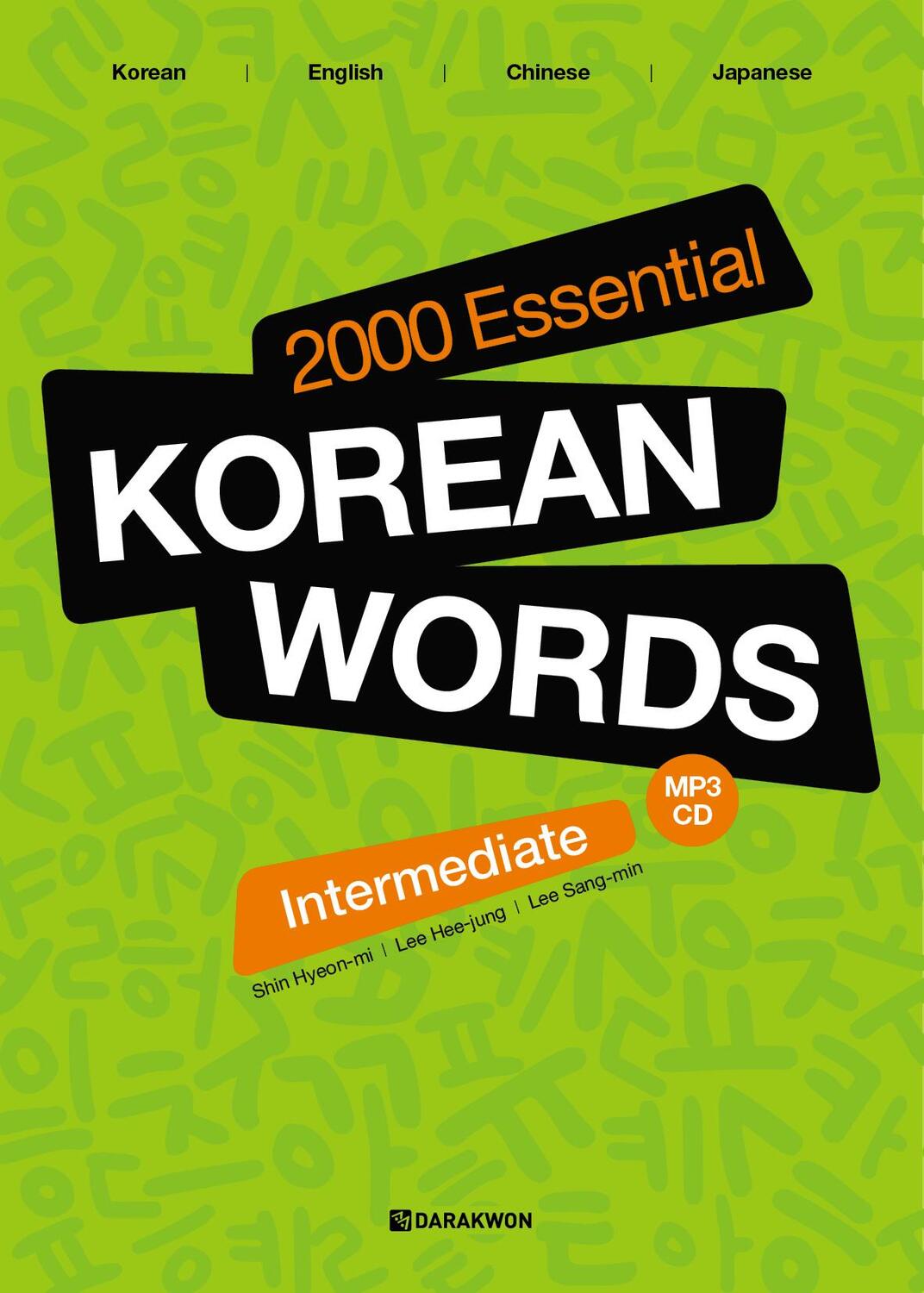 Cover: 9788927731306 | 2000 Essential Korean Words for Intermediate | MP3 CD included | Buch