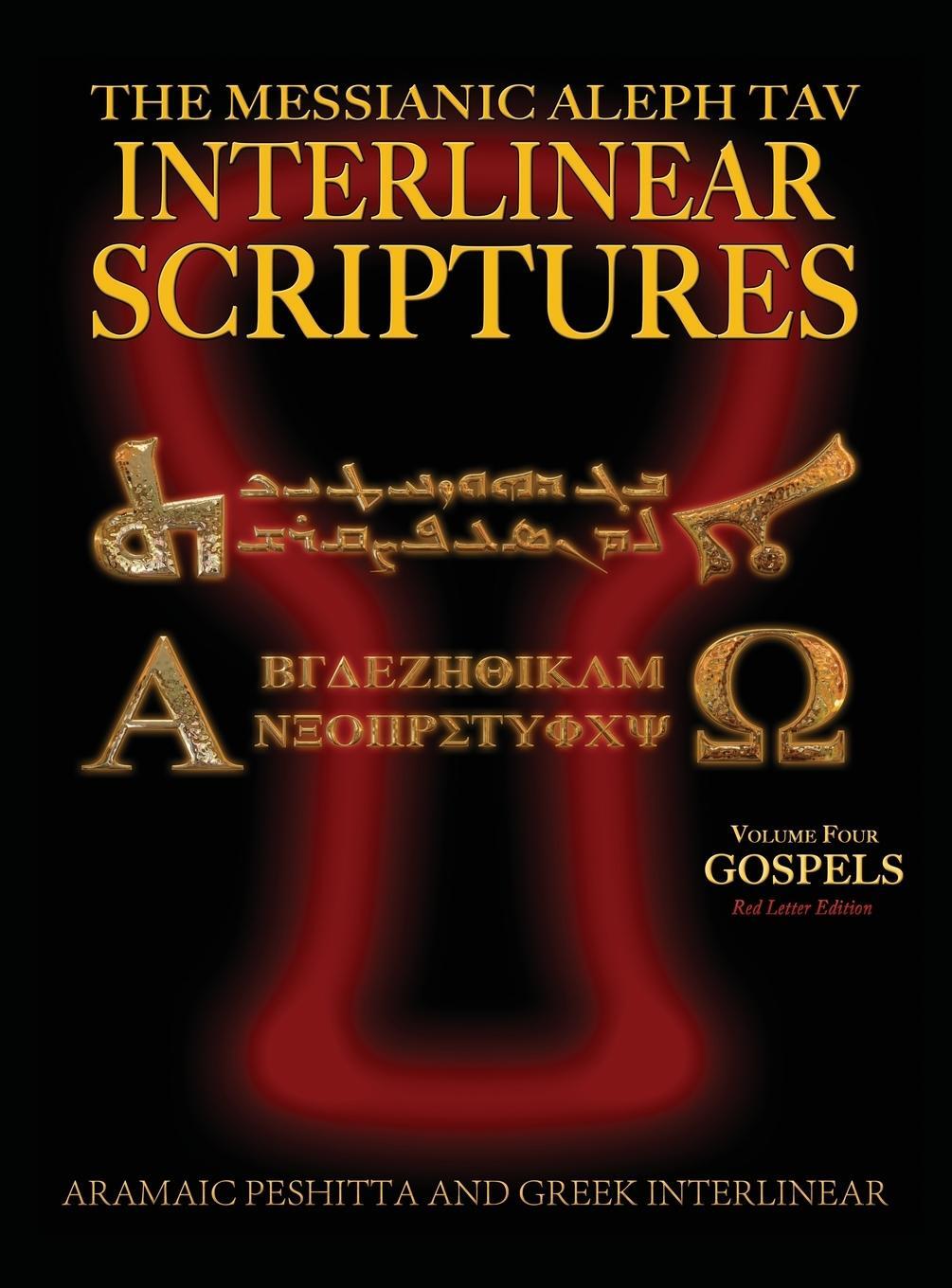 Cover: 9781771433044 | Messianic Aleph Tav Interlinear Scriptures (MATIS) Volume Four the...